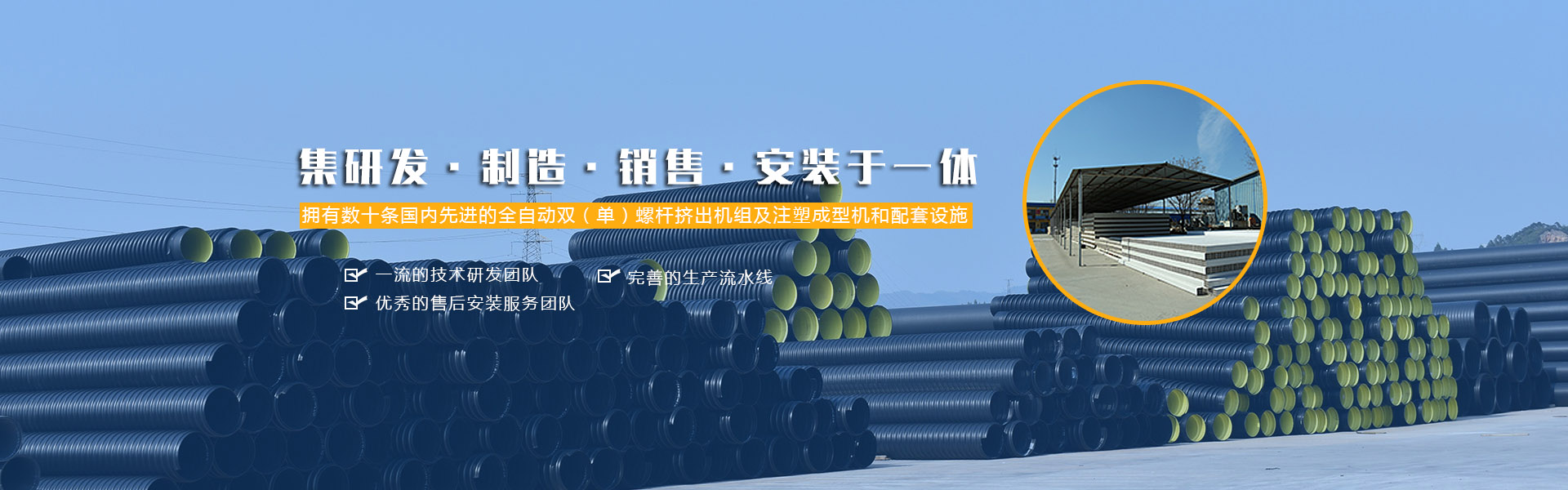 河北爱民塑胶